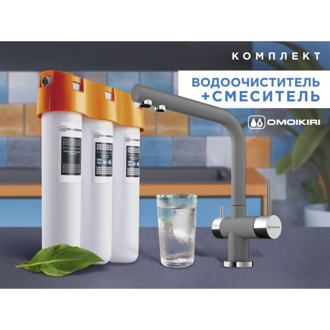 Комплект смеситель + фильтр OMOIKIRI NAGANO-PL + PURE DROP LITE -4064,8028